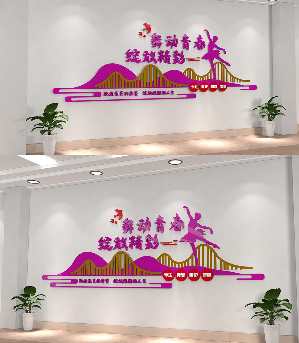 武汉校园文化墙设计|中小学文化墙设计|文化墙制作安装企业形象墙制作|企业LOGO墙安装|企业背景墙策划|企业荣誉墙定制|企业励志墙订制|企业展示墙制做校园文化墙设计|文化墙设计公司校园文化墙设计|文化墙设计公司