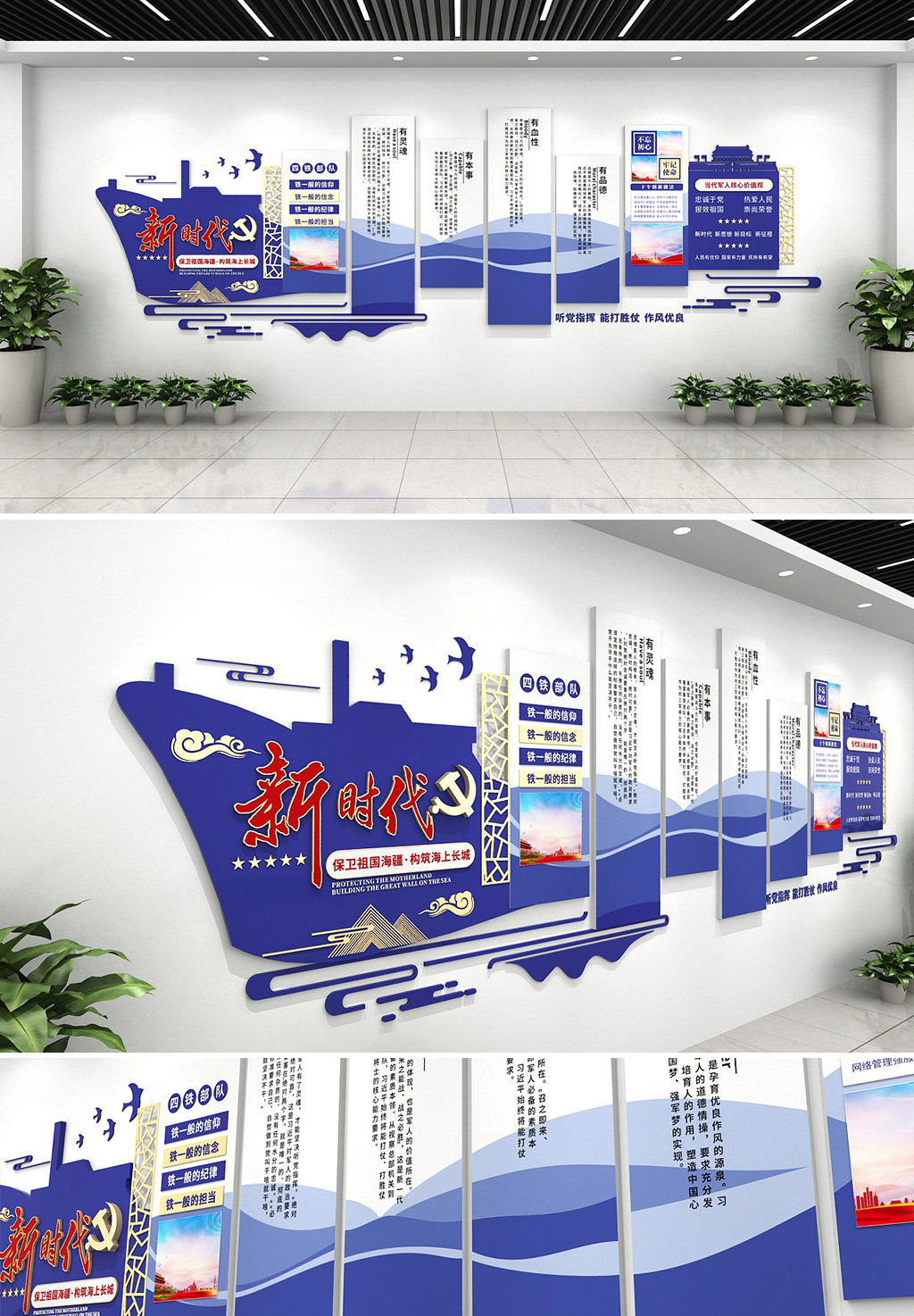 部队文化墙设计定制|文化墙设计公司|文化墙设计公司|展厅设计|创意汇广告公司部队文化墙设计定制|文化墙设计公司|文化墙设计公司|展厅设计|创意汇广告公司部队文化墙设计定制|文化墙设计公司|文化墙设计公司|展厅设计|创意汇广告公司部队文化墙设计定制|文化墙设计公司|文化墙设计公司|展厅设计|创意汇广告公司部队文化墙设计定制|文化墙设计公司|文化墙设计公司|展厅设计|创意汇广告公司 部队文化墙设计定制|文化墙设计公司|文化墙设计公司|展厅设计|创意汇广告公司部队文化墙设计定制|文化墙设计公司|文化墙设计公司|展厅设计|创意汇广告公司部队文化墙设计定制|文化墙设计公司|文化墙设计公司|展厅设计|创意汇广告公司部队文化墙设计定制|文化墙设计公司|文化墙设计公司|展厅设计|创意汇广告公司部队文化墙设计定制|文化墙设计公司|文化墙设计公司|展厅设计|创意汇广告公司