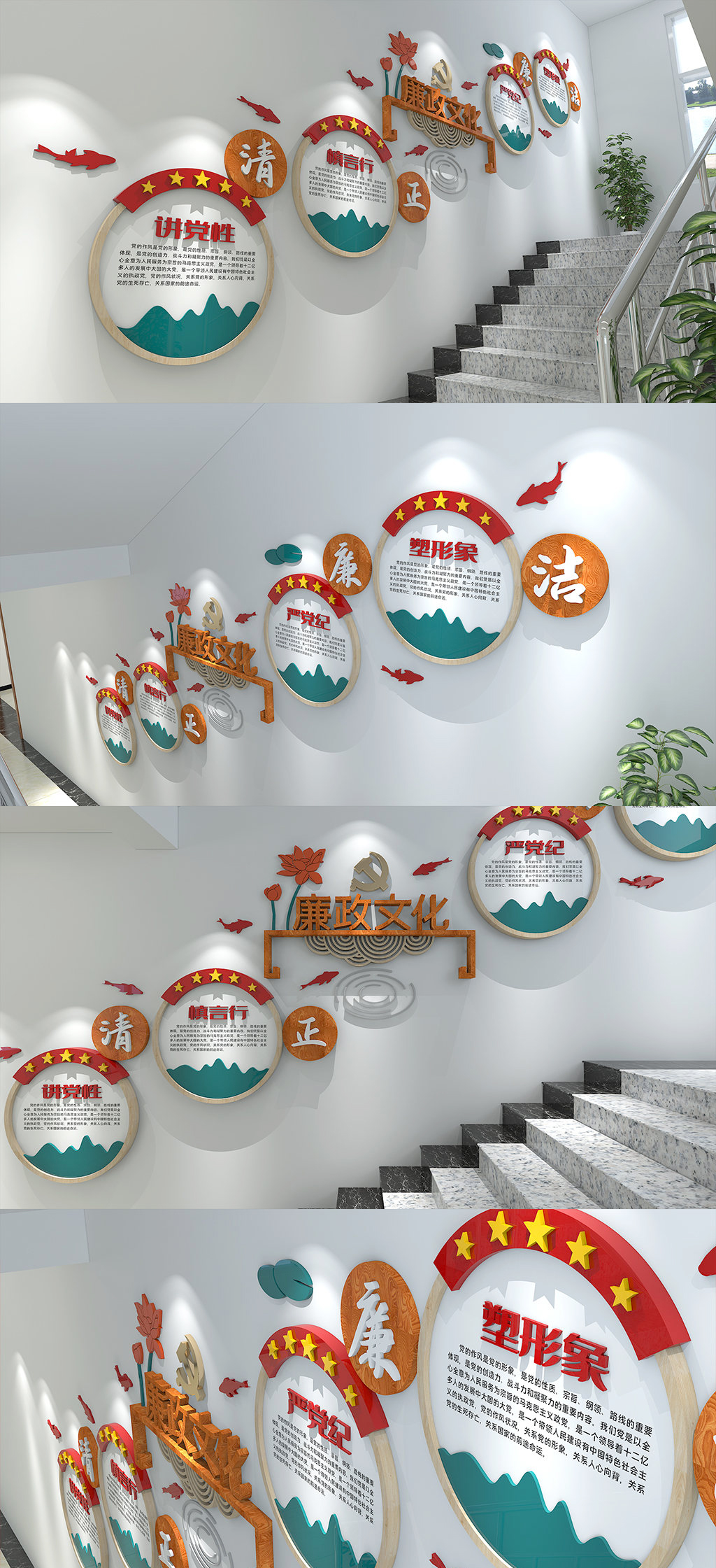 楼梯文化墙设计|党建文化设计|公司展厅设计|党建展厅设计楼梯文化墙设计|党建文化设计|公司展厅设计|党建展厅设计楼梯文化墙设计|党建文化设计|公司展厅设计|党建展厅设计--创意汇广告连锁楼梯文化墙设计|党建文化设计|公司展厅设计|党建展厅设计--创意汇广告连锁楼梯文化墙设计|党建文化设计|公司展厅设计|党建展厅设计--创意汇广告连锁楼梯文化墙设计|党建文化设计|公司展厅设计|党建展厅设计--创意汇广告连锁