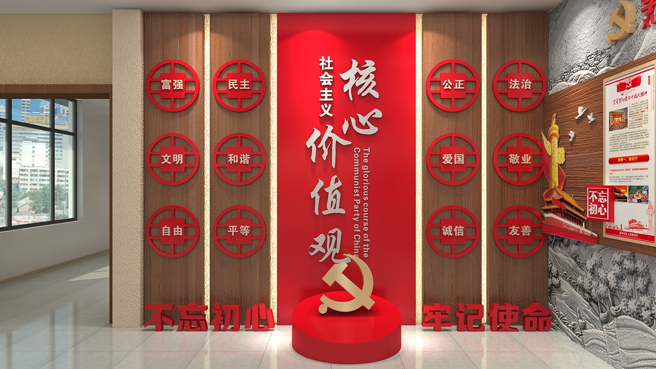 展厅设计|党建文化设计|展馆设计|3D效果图设计|创意汇广告公司展厅设计|3D效果图设计|党建文化展厅设计|展馆设计公司|武汉创意汇广告公司展厅设计|3D效果图设计|党建文化展厅设计|展馆设计公司|武汉创意汇广告公司展厅设计|3D效果图设计|党建文化展厅设计|展馆设计公司|武汉创意汇广告公司展厅设计|3D效果图设计|党建文化展厅设计|展馆设计公司|武汉创意汇广告公司