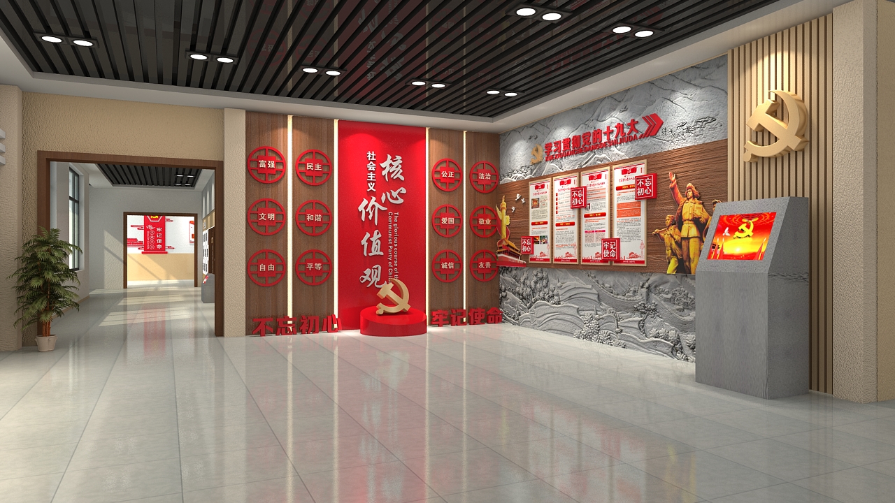 展厅设计|党建文化设计|展馆设计|3D效果图设计|创意汇广告公司展厅设计|3D效果图设计|党建文化展厅设计|展馆设计公司|武汉创意汇广告公司展厅设计|3D效果图设计|党建文化展厅设计|展馆设计公司|武汉创意汇广告公司展厅设计|3D效果图设计|党建文化展厅设计|展馆设计公司|武汉创意汇广告公司展厅设计|3D效果图设计|党建文化展厅设计|展馆设计公司|武汉创意汇广告公司