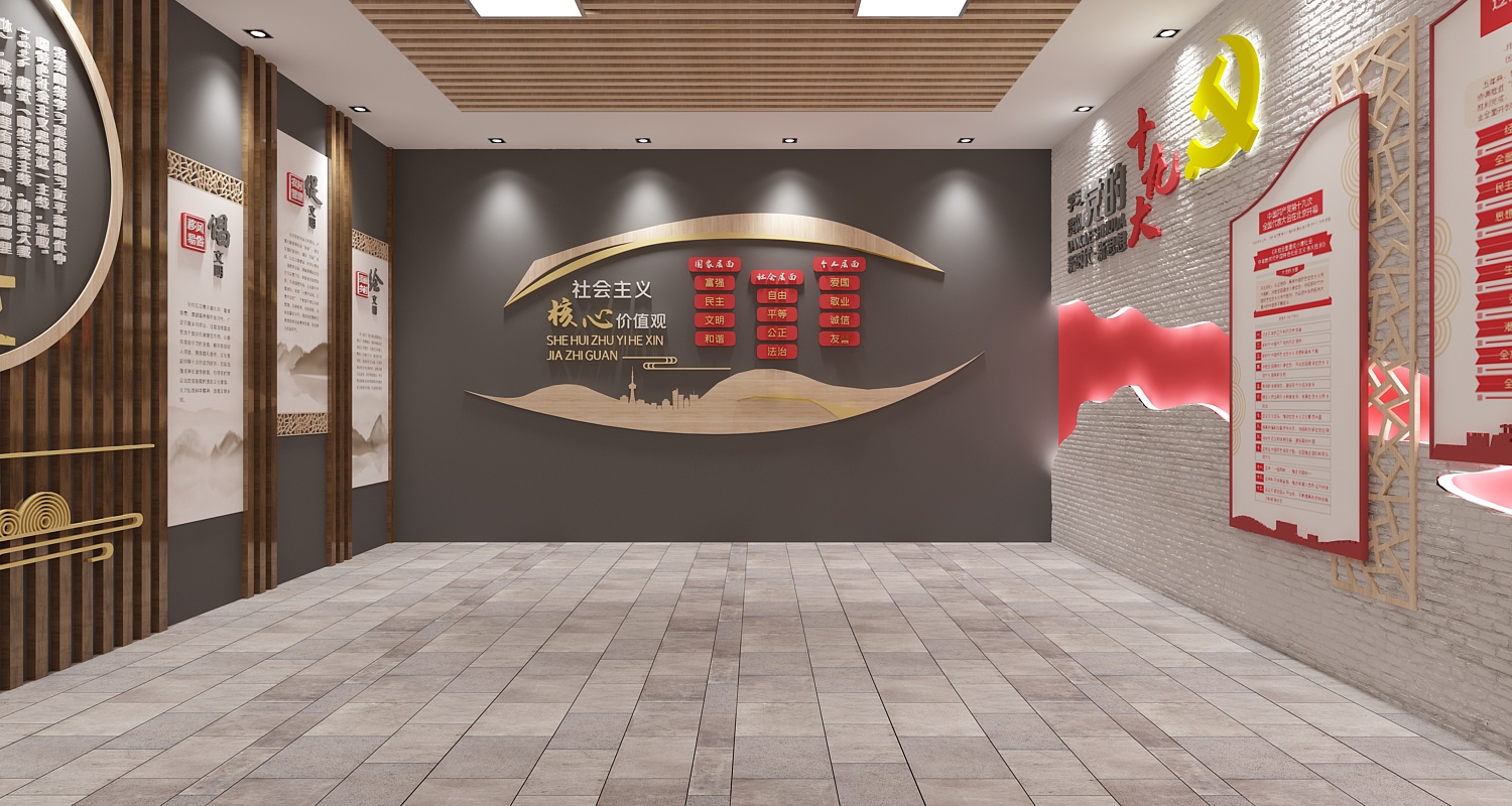 展厅设计|党建文化设计|展馆设计|3D效果图设计|创意汇广告公司展厅设计|3D效果图设计|党建文化展厅设计|展馆设计公司|武汉创意汇广告公司展厅设计|3D效果图设计|党建文化展厅设计|展馆设计公司|武汉创意汇广告公司展厅设计|3D效果图设计|党建文化展厅设计|展馆设计公司|武汉创意汇广告公司展厅设计|3D效果图设计|党建文化展厅设计|展馆设计公司|武汉创意汇广告公司