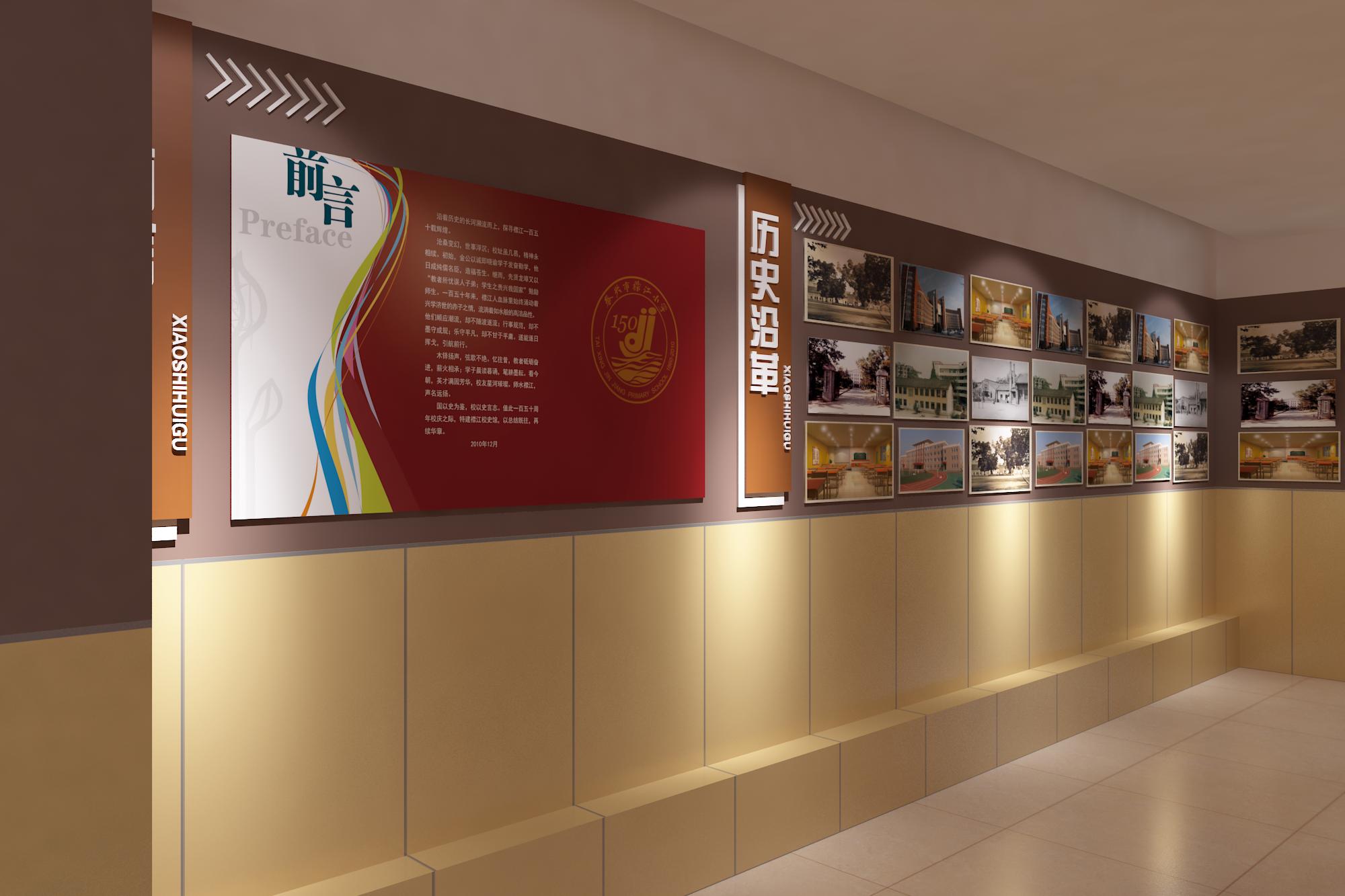  校园展厅设计|党建文化设计|展馆设计|3D效果图设计|创意汇广告公司