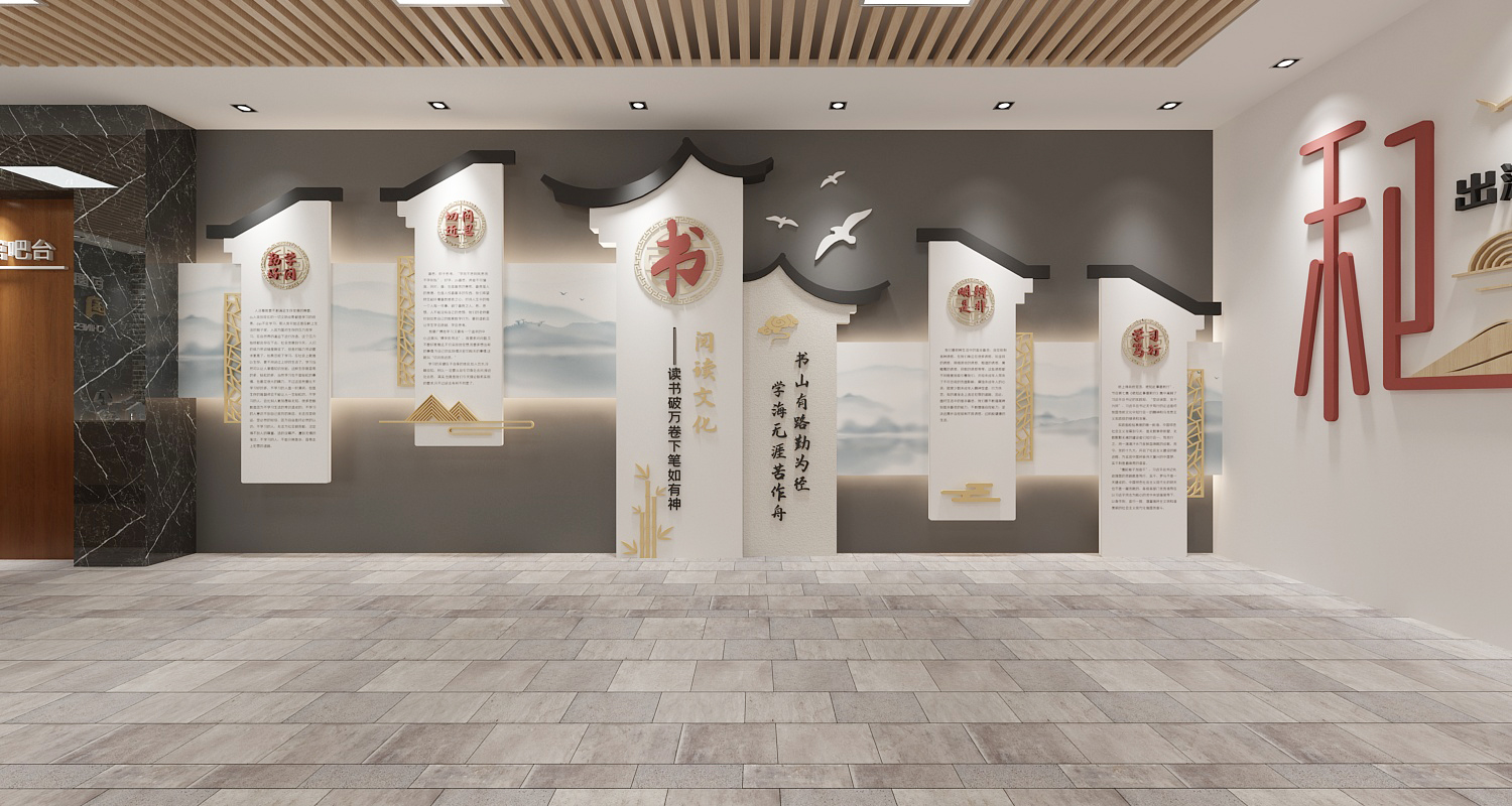 校园展厅设计|党建文化设计|展馆设计|3D效果图设计|创意汇广告公司校园展厅设计|党建文化设计|展馆设计|3D效果图设计|创意汇广告公司校园展厅设计|党建文化设计|展馆设计|3D效果图设计|创意汇广告公司展厅设计|党建文化设计|展馆设计|3D效果图设计|创意汇广告公司展厅设计|3D效果图设计|党建文化展厅设计|展馆设计公司|武汉创意汇广告公司展厅设计|3D效果图设计|党建文化展厅设计|展馆设计公司|武汉创意汇广告公司展厅设计|3D效果图设计|党建文化展厅设计|展馆设计公司|武汉创意汇广告公司展厅设计|3D效果图设计|党建文化展厅设计|展馆设计公司|武汉创意汇广告公司校园展厅设计|党建文化设计|展馆设计|3D效果图设计|创意汇广告公司展厅设计|党建文化设计|展馆设计|3D效果图设计|创意汇广告公司展厅设计|3D效果图设计|党建文化展厅设计|展馆设计公司|武汉创意汇广告公司展厅设计|3D效果图设计|党建文化展厅设计|展馆设计公司|武汉创意汇广告公司展厅设计|3D效果图设计|党建文化展厅设计|展馆设计公司|武汉创意汇广告公司展厅设计|3D效果图设计|党建文化展厅设计|展馆设计公司|武汉创意汇广告公司校园展厅设计|党建文化设计|展馆设计|3D效果图设计|创意汇广告公司