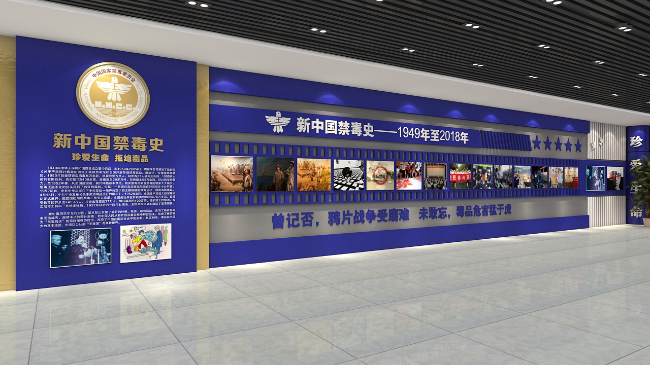 展厅设计|文化墙设计|企业展厅设计|3D效果图设计|创意汇广告公司展厅设计|文化墙设计|企业展厅设计|3D效果图设计|创意汇广告公司展厅设计|文化墙设计|企业展厅设计|3D效果图设计|创意汇广告公司展厅设计|文化墙设计|企业展厅设计|3D效果图设计|创意汇广告公司展厅设计|文化墙设计|企业展厅设计|3D效果图设计|创意汇广告公司展厅设计|文化墙设计|企业展厅设计|3D效果图设计|创意汇广告公司展厅设计|文化墙设计|企业展厅设计|3D效果图设计|创意汇广告公司展厅设计|文化墙设计|企业展厅设计|3D效果图设计|创意汇广告公司
