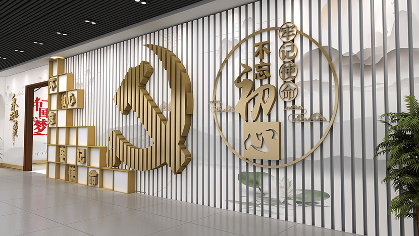 展厅设计|党建文化设计|展馆设计|3D效果图设计|创意汇广告公司展厅设计|党建文化设计|展馆设计|3D效果图设计|创意汇广告公司展厅设计|3D效果图设计|党建文化展厅设计|展馆设计公司|武汉创意汇广告公司展厅设计|3D效果图设计|党建文化展厅设计|展馆设计公司|武汉创意汇广告公司展厅设计|3D效果图设计|党建文化展厅设计|展馆设计公司|武汉创意汇广告公司展厅设计|3D效果图设计|党建文化展厅设计|展馆设计公司|武汉创意汇广告公司展厅设计|党建文化设计|展馆设计|3D效果图设计|创意汇广告公司展厅设计|3D效果图设计|党建文化展厅设计|展馆设计公司|武汉创意汇广告公司展厅设计|3D效果图设计|党建文化展厅设计|展馆设计公司|武汉创意汇广告公司展厅设计|3D效果图设计|党建文化展厅设计|展馆设计公司|武汉创意汇广告公司展厅设计|3D效果图设计|党建文化展厅设计|展馆设计公司|武汉创意汇广告公司展厅设计|党建文化设计|展馆设计|3D效果图设计|创意汇广告公司展厅设计|3D效果图设计|党建文化展厅设计|展馆设计公司|武汉创意汇广告公司展厅设计|3D效果图设计|党建文化展厅设计|展馆设计公司|武汉创意汇广告公司展厅设计|3D效果图设计|党建文化展厅设计|展馆设计公司|武汉创意汇广告公司展厅设计|3D效果图设计|党建文化展厅设计|展馆设计公司|武汉创意汇广告公司展厅设计|3D效果图设计|党建文化展厅设计|展馆设计公司|武汉创意汇广告公司