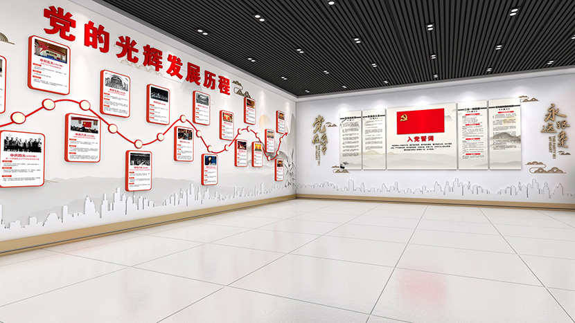 展厅设计|党建文化设计|展馆设计|3D效果图设计|创意汇广告公司展厅设计|党建文化设计|展馆设计|3D效果图设计|创意汇广告公司展厅设计|3D效果图设计|党建文化展厅设计|展馆设计公司|武汉创意汇广告公司展厅设计|3D效果图设计|党建文化展厅设计|展馆设计公司|武汉创意汇广告公司展厅设计|3D效果图设计|党建文化展厅设计|展馆设计公司|武汉创意汇广告公司展厅设计|3D效果图设计|党建文化展厅设计|展馆设计公司|武汉创意汇广告公司展厅设计|党建文化设计|展馆设计|3D效果图设计|创意汇广告公司展厅设计|3D效果图设计|党建文化展厅设计|展馆设计公司|武汉创意汇广告公司展厅设计|3D效果图设计|党建文化展厅设计|展馆设计公司|武汉创意汇广告公司展厅设计|3D效果图设计|党建文化展厅设计|展馆设计公司|武汉创意汇广告公司展厅设计|3D效果图设计|党建文化展厅设计|展馆设计公司|武汉创意汇广告公司展厅设计|党建文化设计|展馆设计|3D效果图设计|创意汇广告公司展厅设计|3D效果图设计|党建文化展厅设计|展馆设计公司|武汉创意汇广告公司展厅设计|3D效果图设计|党建文化展厅设计|展馆设计公司|武汉创意汇广告公司展厅设计|3D效果图设计|党建文化展厅设计|展馆设计公司|武汉创意汇广告公司展厅设计|3D效果图设计|党建文化展厅设计|展馆设计公司|武汉创意汇广告公司展厅设计|3D效果图设计|党建文化展厅设计|展馆设计公司|武汉创意汇广告公司