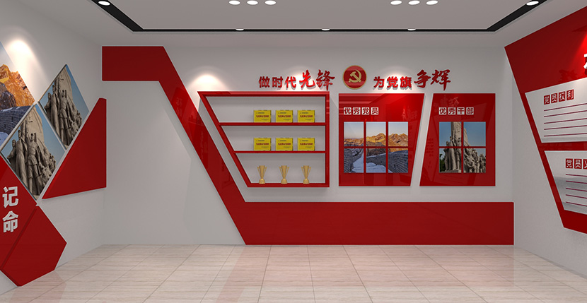 展厅设计|党建文化设计|展馆设计|3D效果图设计|创意汇广告公司
