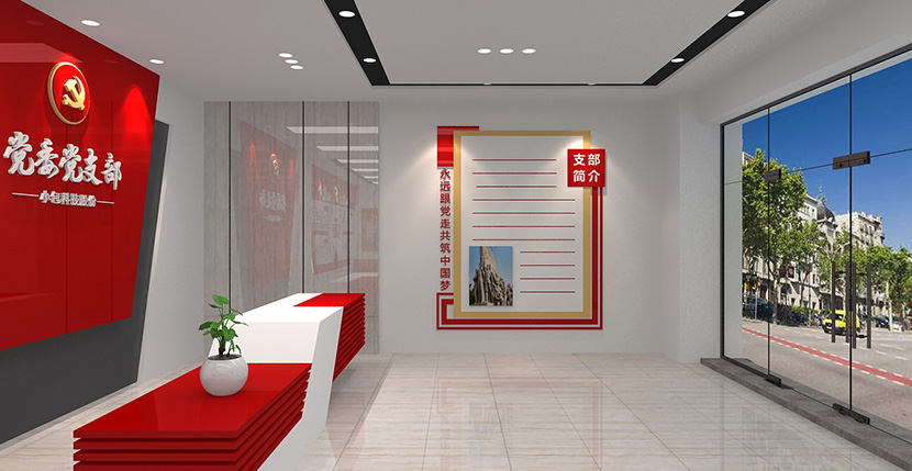 展厅设计|党建文化设计|展馆设计|3D效果图设计|创意汇广告公司